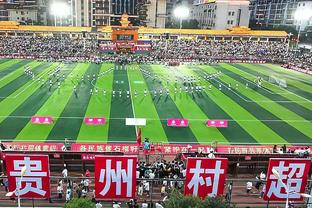 京沪大战！八万人体育场是真的漂亮啊，赛前灯光秀太酷了